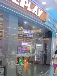 -Lucky Star幸运星&一同潮玩(友阿国际广场店)