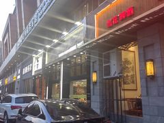 -金潮排档·金牙齿排档(广场西路店)