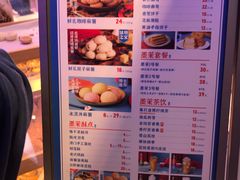 -墨茉点心局(国金街店)