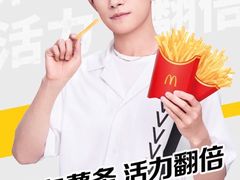 -麦当劳(集美石鼓店)