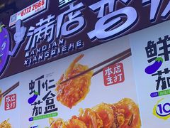 -李好吉吉自选炸鸡(星天广场店)