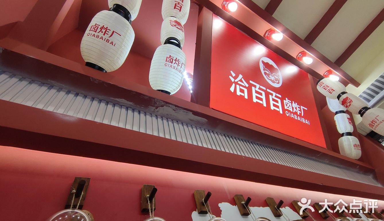 希望这家炸鸡店开遍全国!快点开分店!!