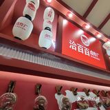 希望这家炸鸡店开遍全国!快点开分店!!