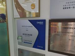 -美可普口腔医院(东街分店)