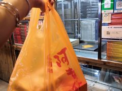 -阿吉仔(大元路店)