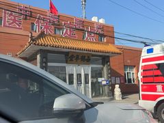 -北京西鹤年堂中医医院