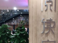 -阅读家(南海天河城店)