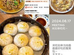 -四海楼(如皋定慧禅寺店)