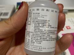 -中国医学科学院皮肤病医院