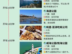 -蚝堡海鲜·威海菜·海肠捞饭·烧烤·亚洲吃蚝公司(幸福门店)