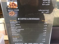 菜单-莫朗核桃饼(虹泉路店)