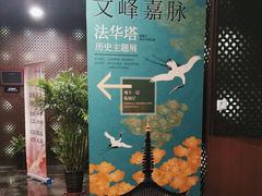 -嘉定博物馆
