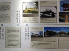 -东关清真大寺
