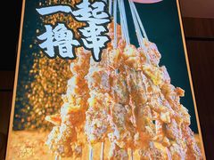 -唐力九头鸟烧烤·罗田吊锅(西云楼店)