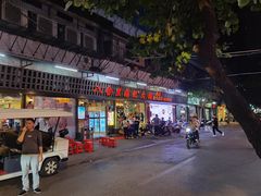 门面-八合里牛肉火锅(八合里总店)