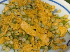 茉莉花炒蛋-一坐一忘云南菜(嘉里中心店)