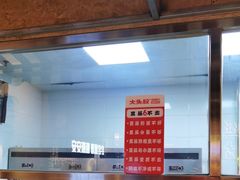 -大头叔烤鸡爪·朝鲜族烤串(天池路店)