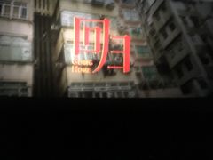 -橙天嘉禾影城(苏州印象城店)