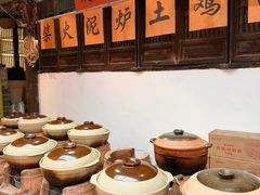 -蒋村酒楼(河渚街店)