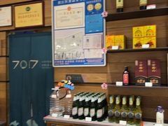 -7017浙菜•建德味(中财店)