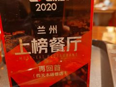 -再回首(西关木塔巷店)