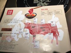 菜单-左庭右院鲜牛肉火锅(新梅广场店)