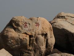 -宋井风景区