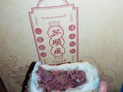 -苏顺成纯绿豆饼(中华南大街店)