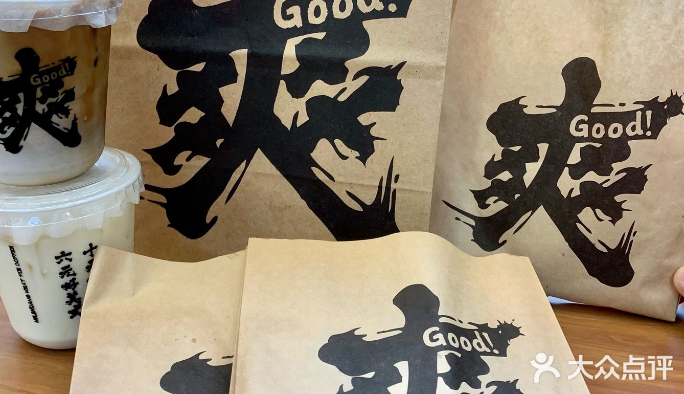 广州新店｜爽爷鲜肉饼咖啡吃上啦✨喝上啦✨
