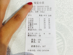 账单-小眼镜大排档(汇成店)
