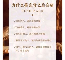 -悦瑢港湾科技美肤芳疗美容