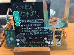-星巴克臻选(深圳卓悦中心店)