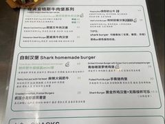 -shark burger·鲨鱼汉堡(交子大道店)