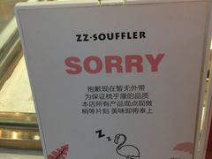 -狐狸和向日葵(北京路店)