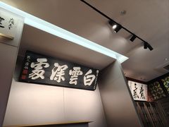 -福照楼汽锅鸡·云南菜(护国路店)