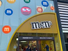 -m豆巧克力世界(上海世茂广场店)