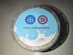 -江苏省人民医院(广州路院区)