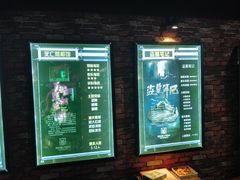 -AOE 火焰 剧本密室狼人杀