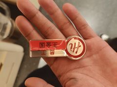 -海底捞火锅(吾悦国际广场店)