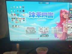 -沐禾网咖(财富店)