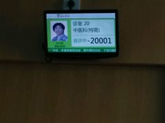 -复旦大学附属华山医院(总院)