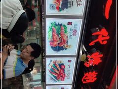 -一代烤翅王(大汉口店)