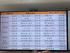 -白玉兰食品(甜云店)