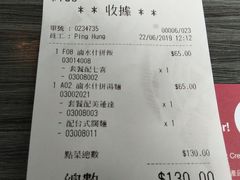 账单-cookedDeli by city'super