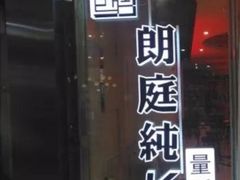-牧歌KTV(广济南路店)