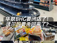 -北京华联购物中心(天通苑店)