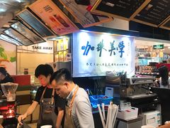 -Gee Coffee Roasters(万象城店)