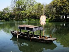 -西溪国家湿地公园