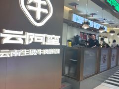 -凯德MALL(望京店)