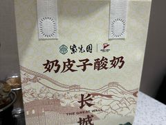 -紫光园·烤鸭·北京菜(团结湖店)